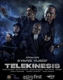 心灵致动封面图