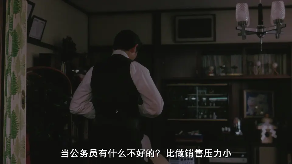 宛如阿修罗剧照