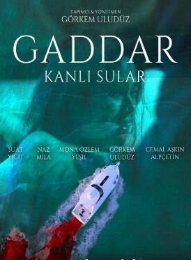 GADDAR-血腥之水封面图