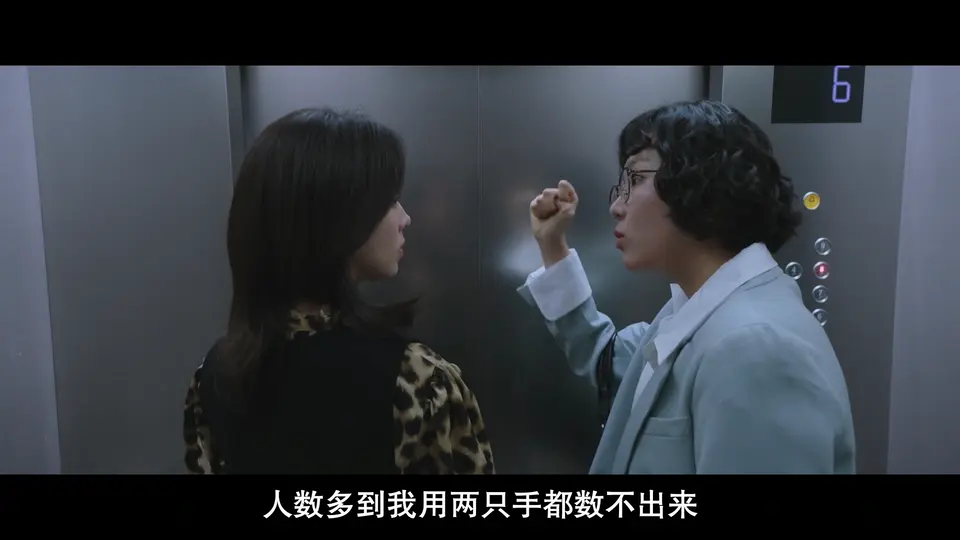 我的完美秘书剧照