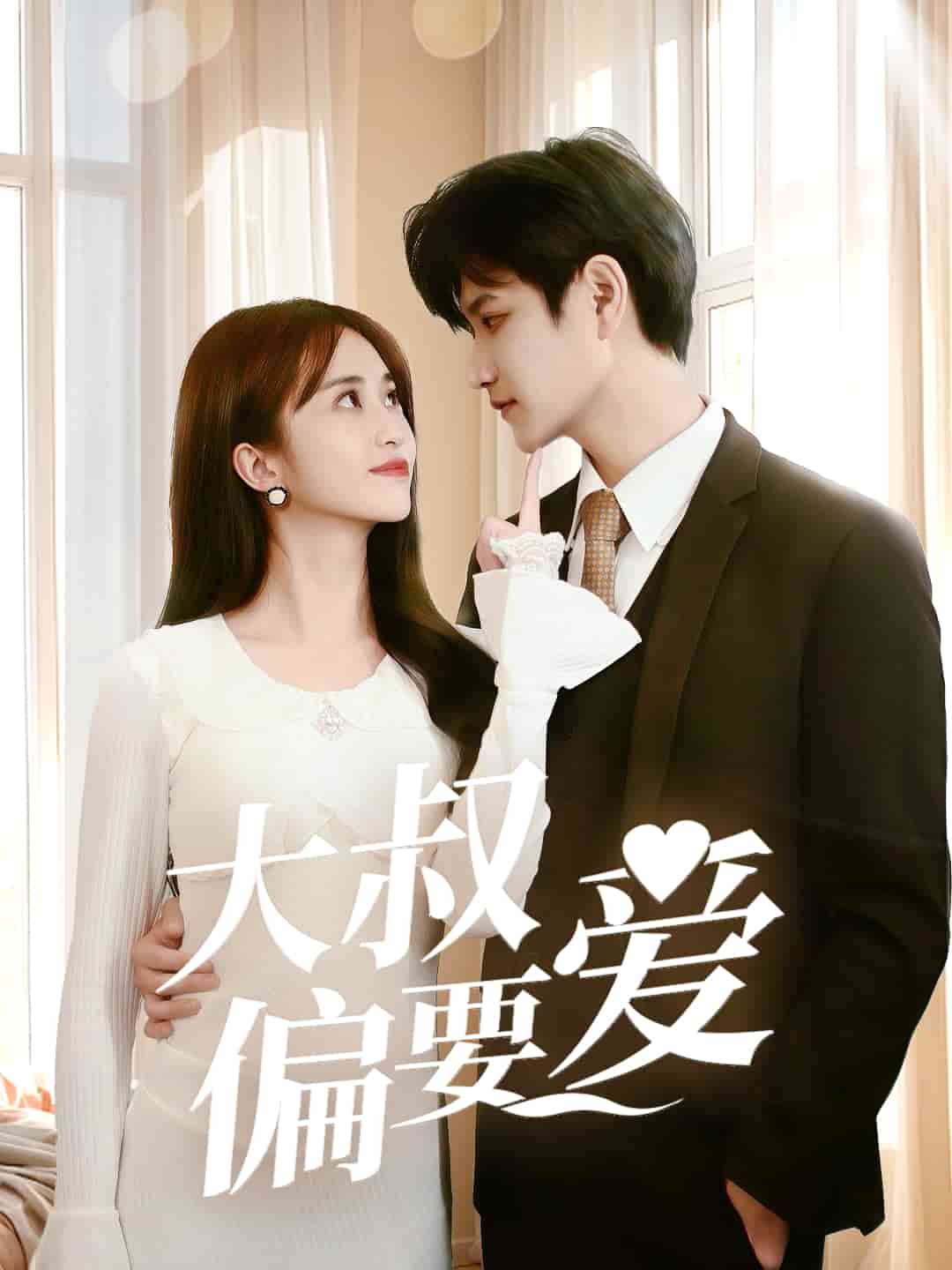 都重生了谁还接盘封面图