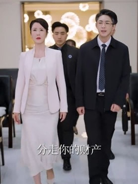 烈火中的抉择封面图