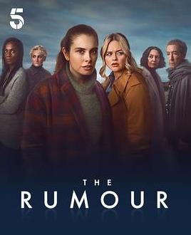 谣言第一季封面图