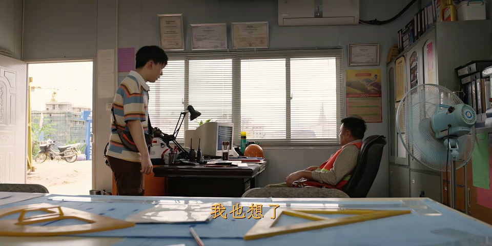 2024国剧《边水往事》21集全.HD1080P.国语中字截图