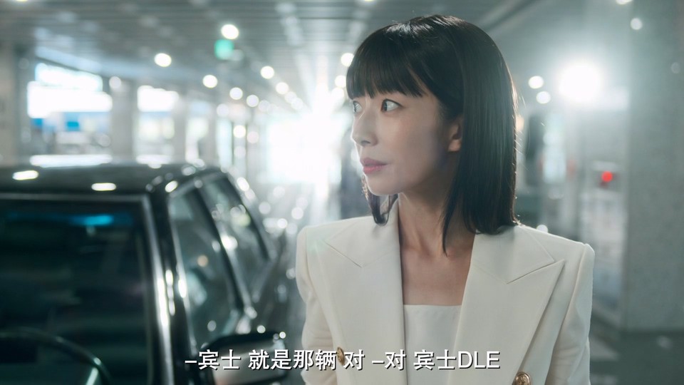 2024韩剧《碰撞搜查线》12集全.HD1080P.韩语中字截图