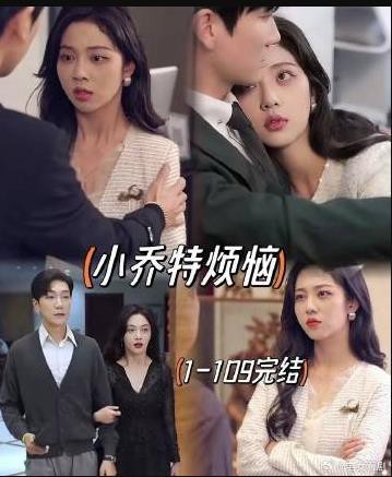 小乔特烦恼封面图