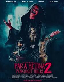 恶魔女追逐者2封面图