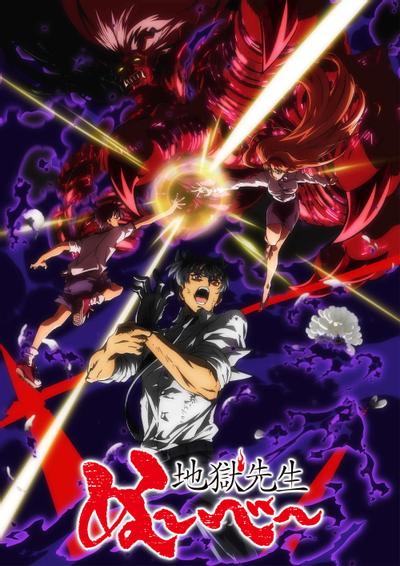 新地狱老师第2部分封面图