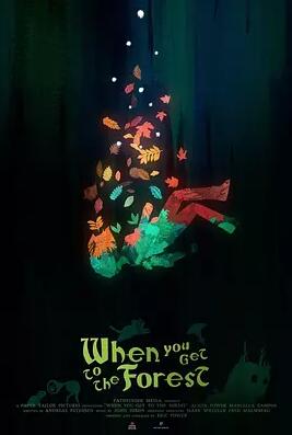 当你走近森林封面图