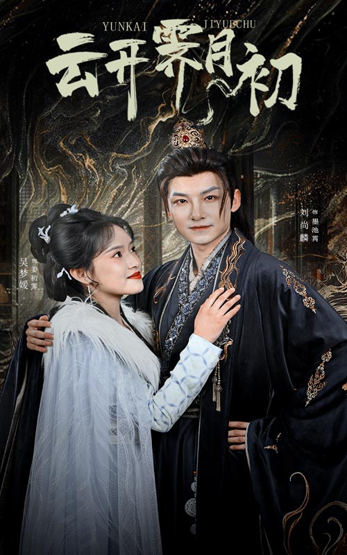 嫡女柔弱又超凶封面图