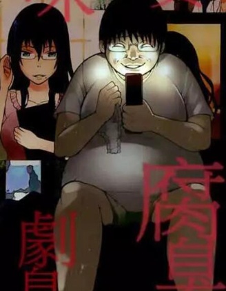 最底限渣男