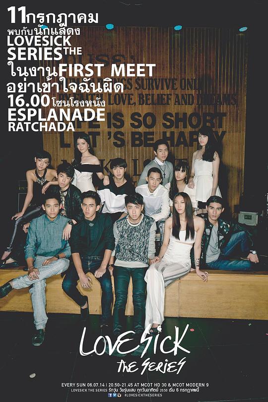 为爱所困封面图