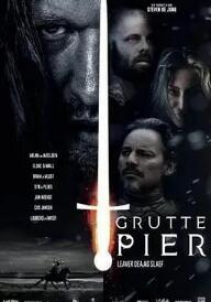 格鲁特码头封面图