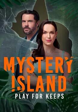 神秘岛：玩命封面图