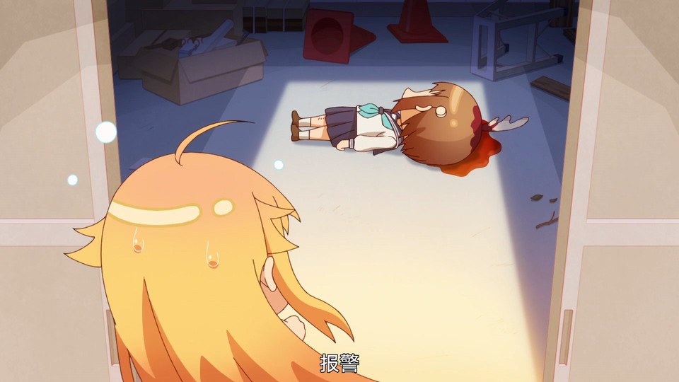 鹿乃子乃子虎视眈眈剧照