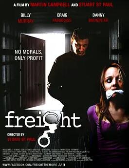 情色货运封面图