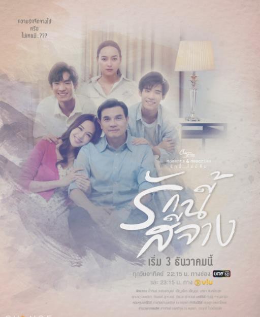 消逝的爱封面图