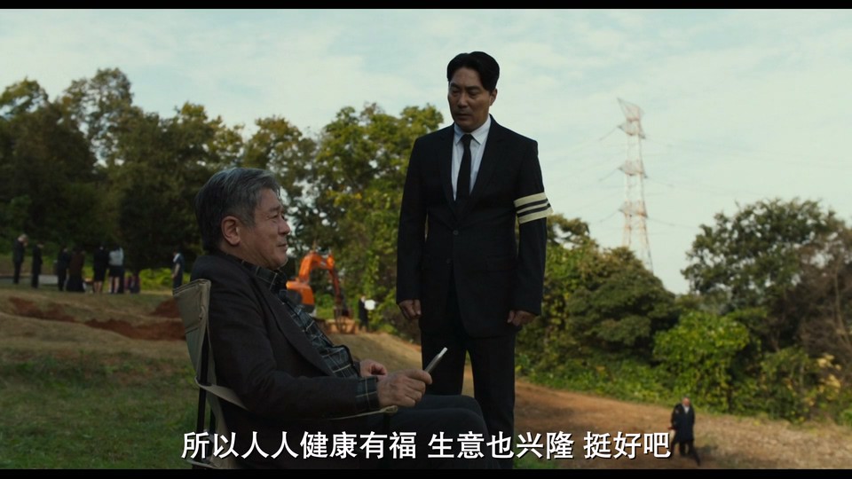 2024悬疑惊悚《破墓》HD1080P.韩语中字截图