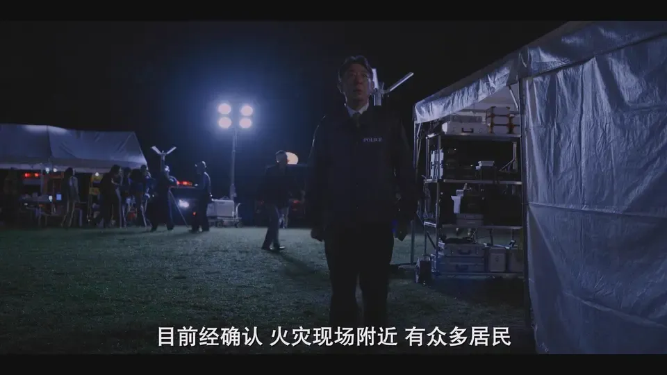 噬亡村 第二季剧照