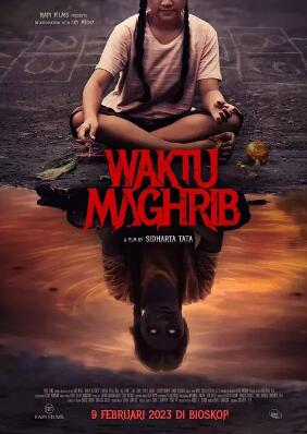 日暮恶魔封面图