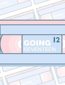 GOING SEVENTEEN2020封面图