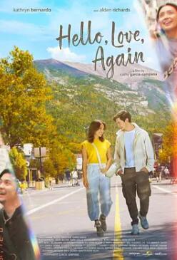 你好，爱，再次封面图