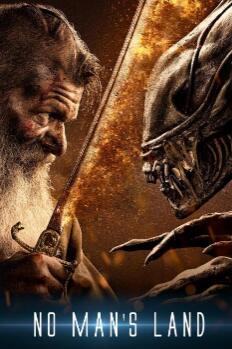 无人之地封面图