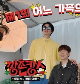 乡村度假封面图