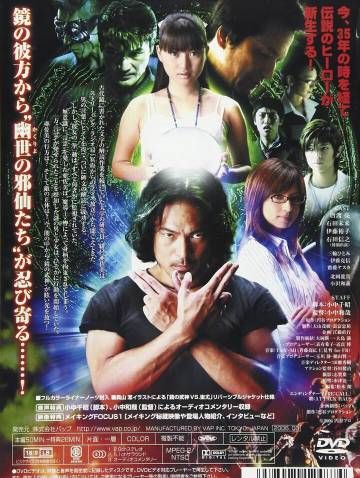 镜子超人REFLEXOV版封面图