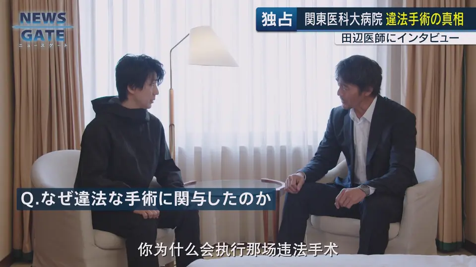 2025日剧《主播》更至09集.HD1080P.日语中字截图