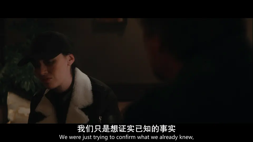 2024科幻惊悚《升级》HD1080P.英语中字截图