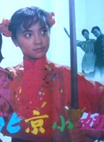 北京小妞封面图