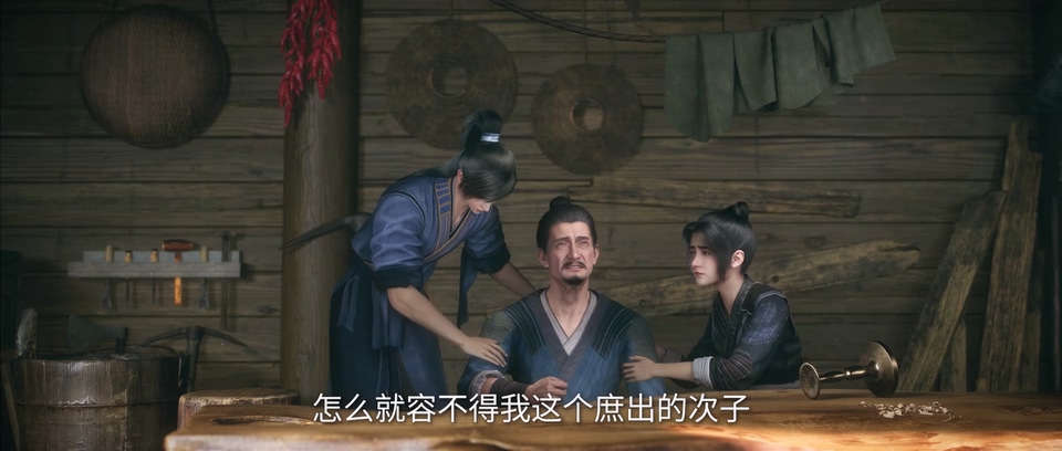2023国漫《仙逆》更至85集.HD1080P.国语中字截图