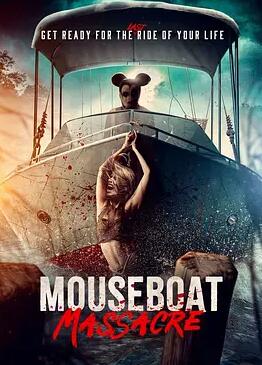 米奇船大屠杀封面图