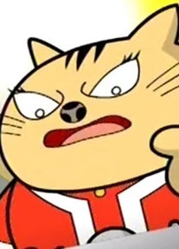 快乐星猫之神话篇封面图