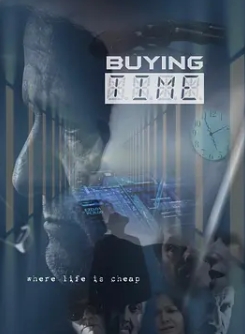 购买时间封面图