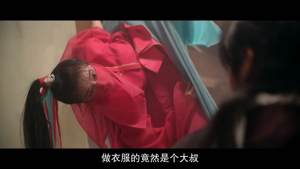 幻像恋歌剧照