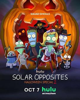 外星也难民：年万圣节特别篇封面图