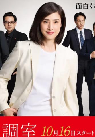 紧急审讯室5封面图