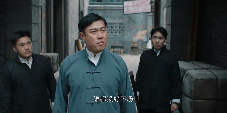 2024国剧《五行世家》12集全.HD1080P.国语中字截图;jsessionid=okqTqZKdV7Ko3KoI2kYZqQXxmIZI6LU1ECF2Uh4R