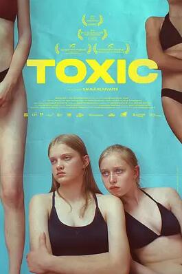 无耻之心封面图