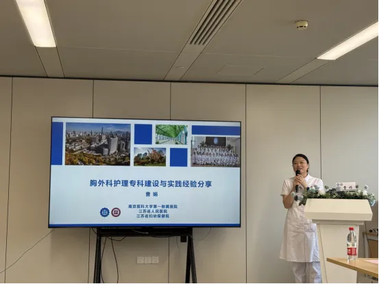 0616  我院团委组织赴省人民医院胸外科青461.png