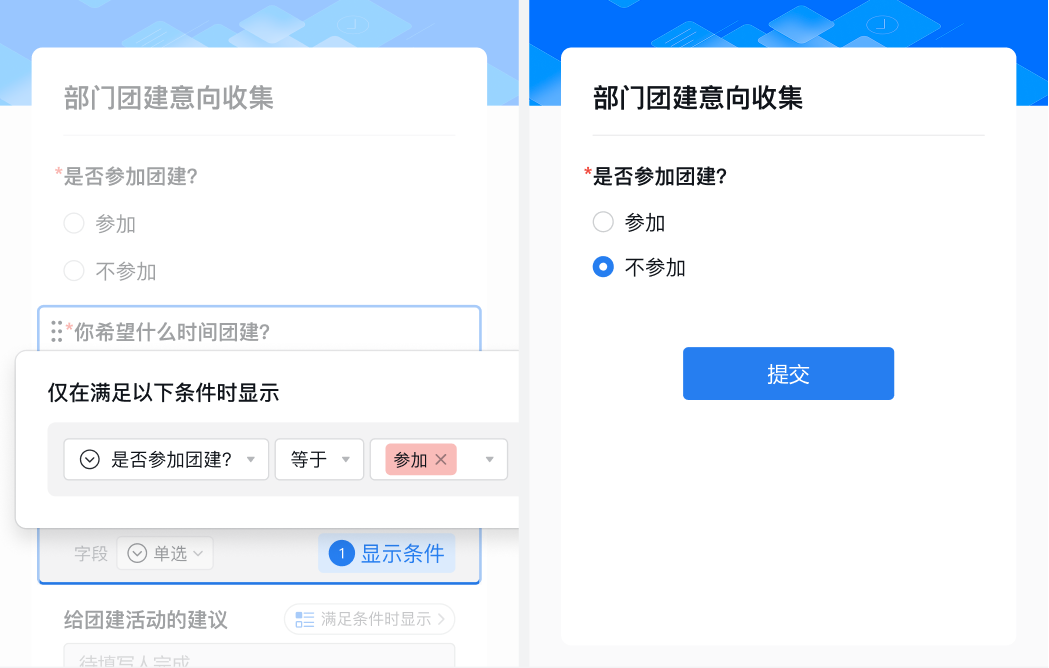 企業微信