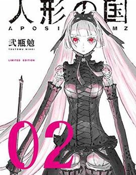 人形之国APOSIMZ