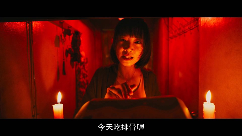 2023恐怖惊悚《粽邪3：鬼门开》HD1080P.国语中字截图