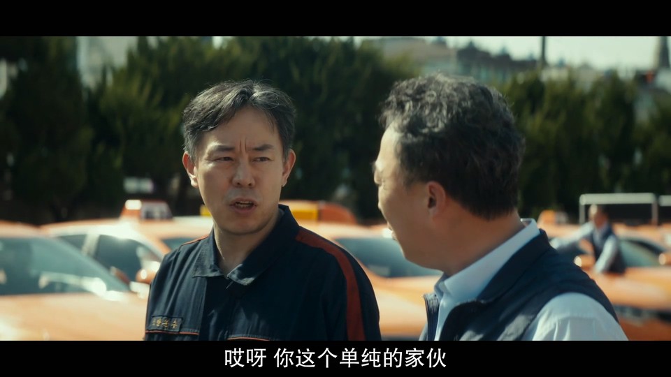  [BT下载][运气好的日子][更至06集][韩语中字][HD-MP4][1080P] 