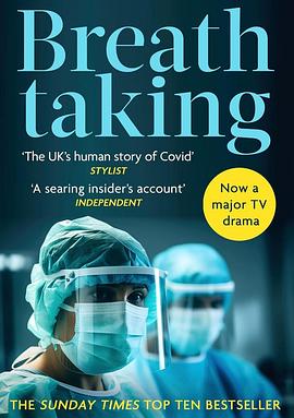 屏声敛息第一季封面图