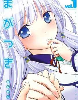 不被女神附体就会死吗？
