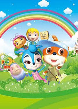 虹猫蓝兔快乐识字封面图