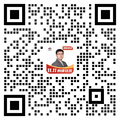 扫码进群